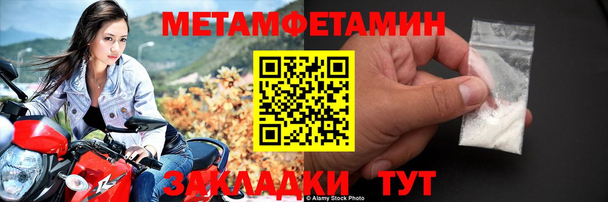 Amphetamine 97%  Вход с VPN  Куйбышев 
