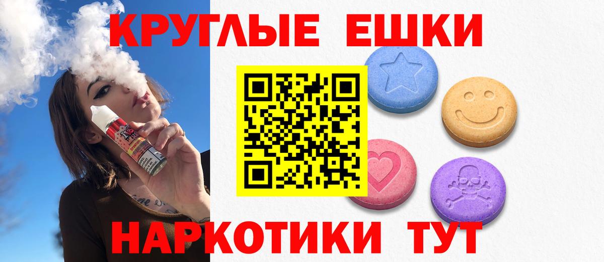 ЭКСТАЗИ mix  Вход с VPN  Экстази VHQ  Куйбышев 