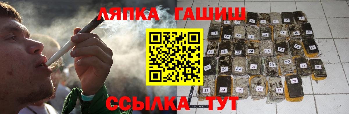 Гашиш hashish Куйбышев