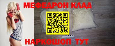 кокс Белорецк