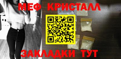 тгк Бердск