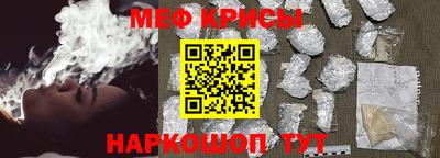 ешки Белореченск