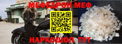 кокс Белорецк
