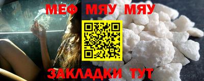 ешки Белореченск