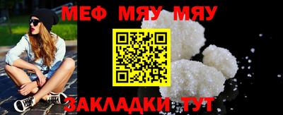 ешки Белореченск