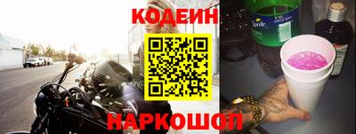 тгк Бердск