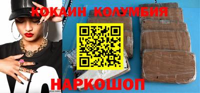 ешки Белореченск