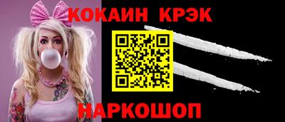 кокс Белорецк