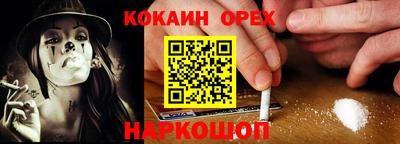 ешки Белореченск