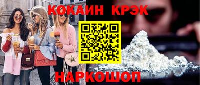 ешки Белореченск