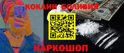 кокс Белорецк