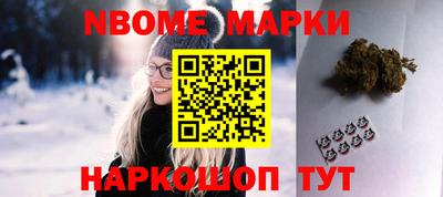 кокс Белорецк