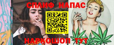 ешки Белореченск