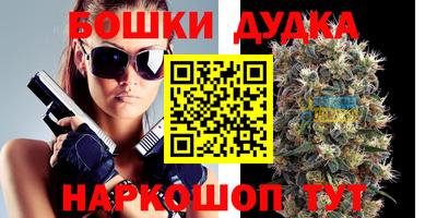 кокс Белорецк