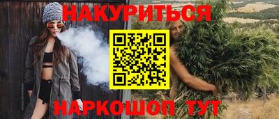 кокс Белорецк