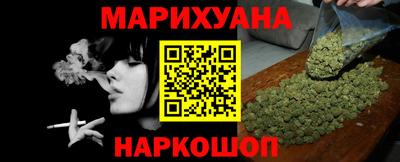 тгк Бердск