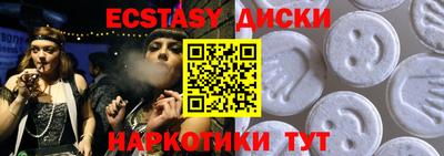 кокс Белорецк