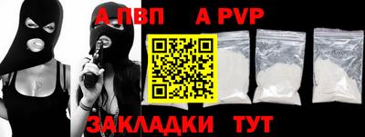 тгк Бердск
