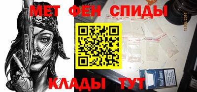 тгк Бердск