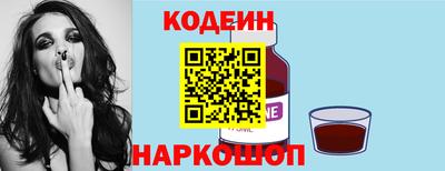 ешки Белореченск