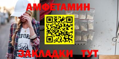 тгк Бердск