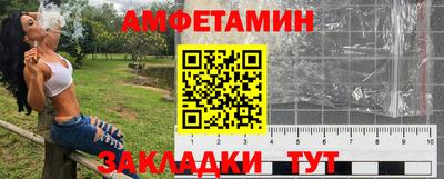 ешки Белореченск