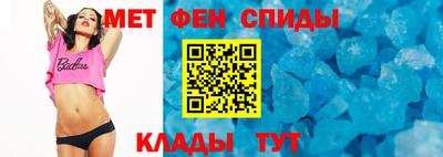 ешки Белореченск