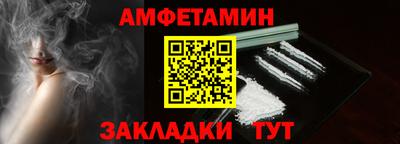 кокс Белорецк