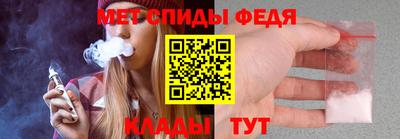 тгк Бердск