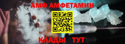 тгк Бердск