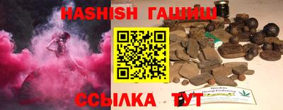 ешки Белореченск