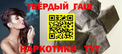 тгк Бердск