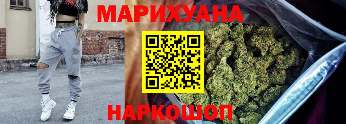 Шишки марихуана MAZAR Куйбышев